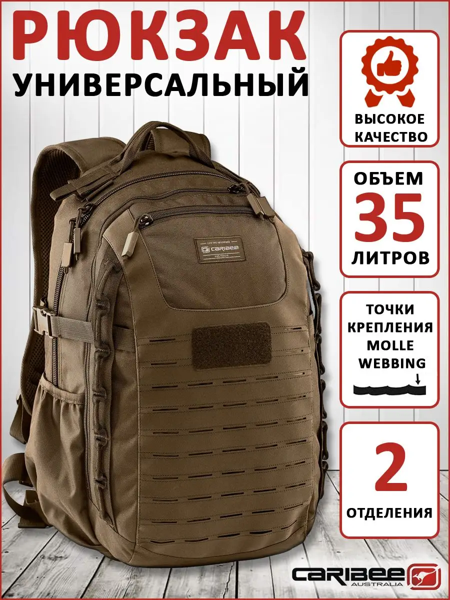 Рюкзак мужской тактический туристический походный