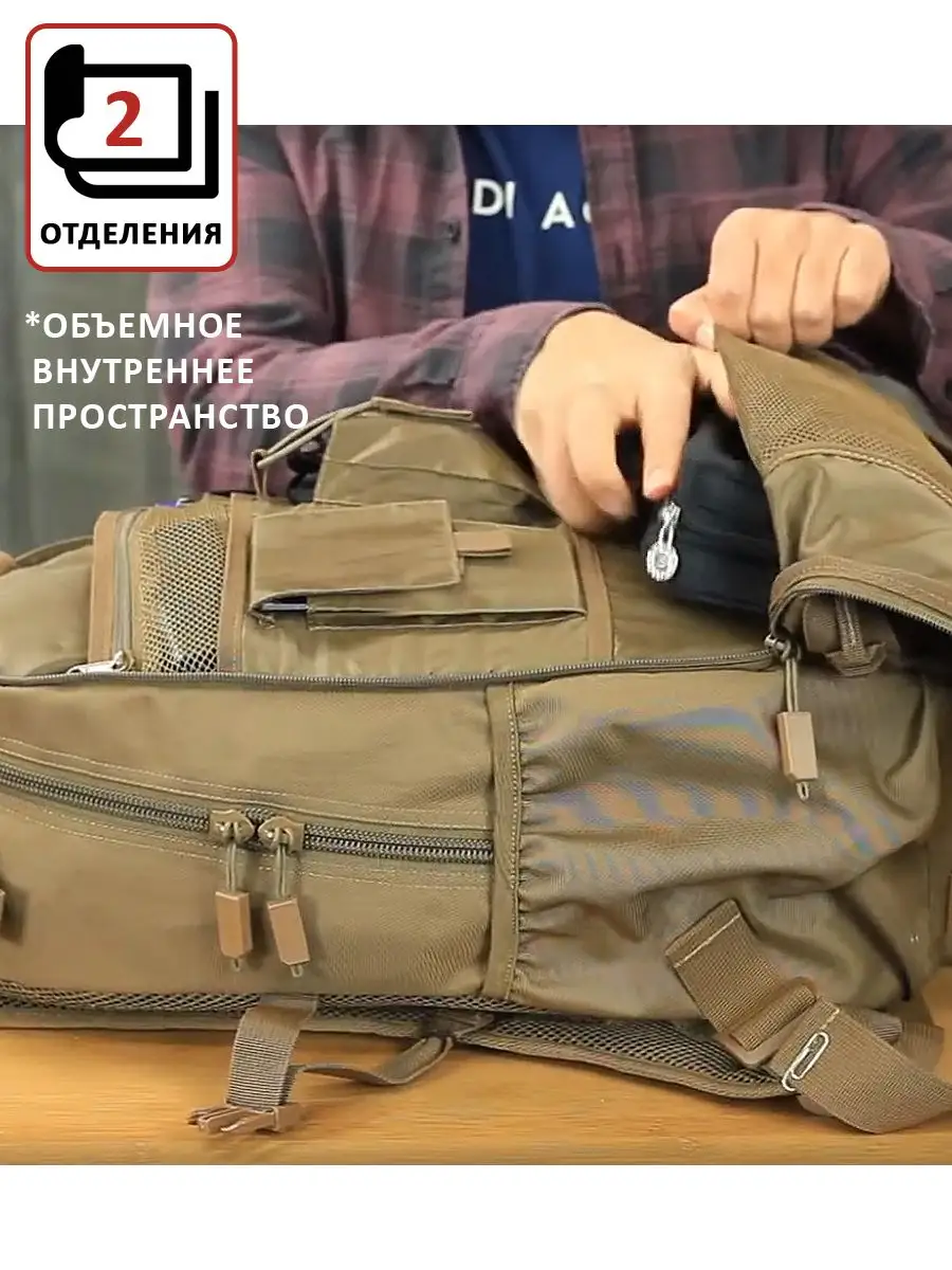 Рюкзак мужской тактический туристический походный