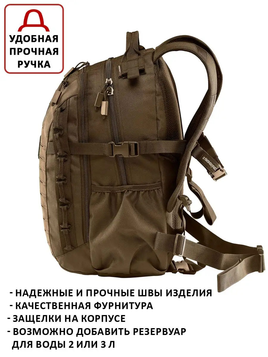 Рюкзак мужской тактический туристический походный
