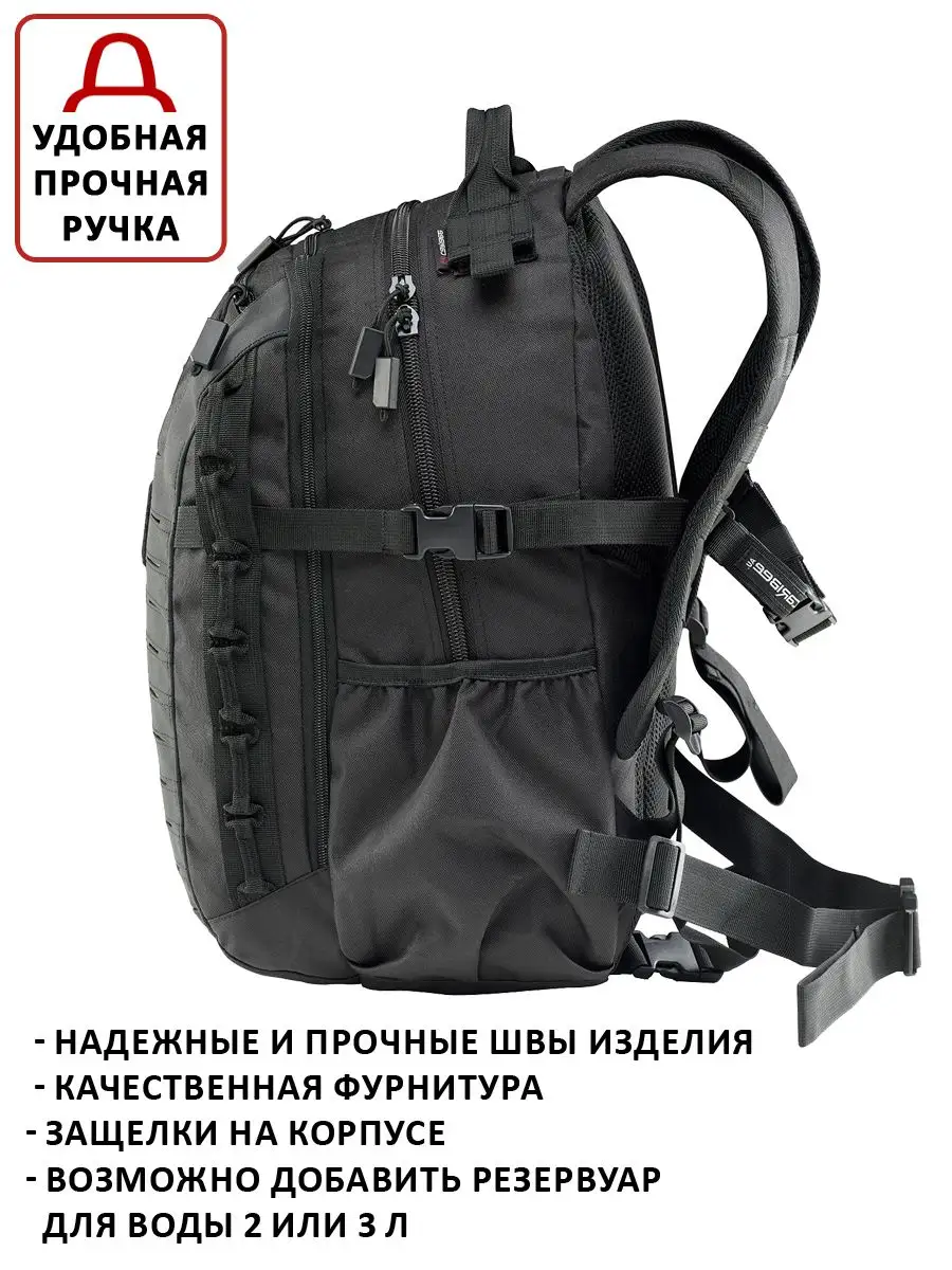 Рюкзак мужской тактический туристический походный