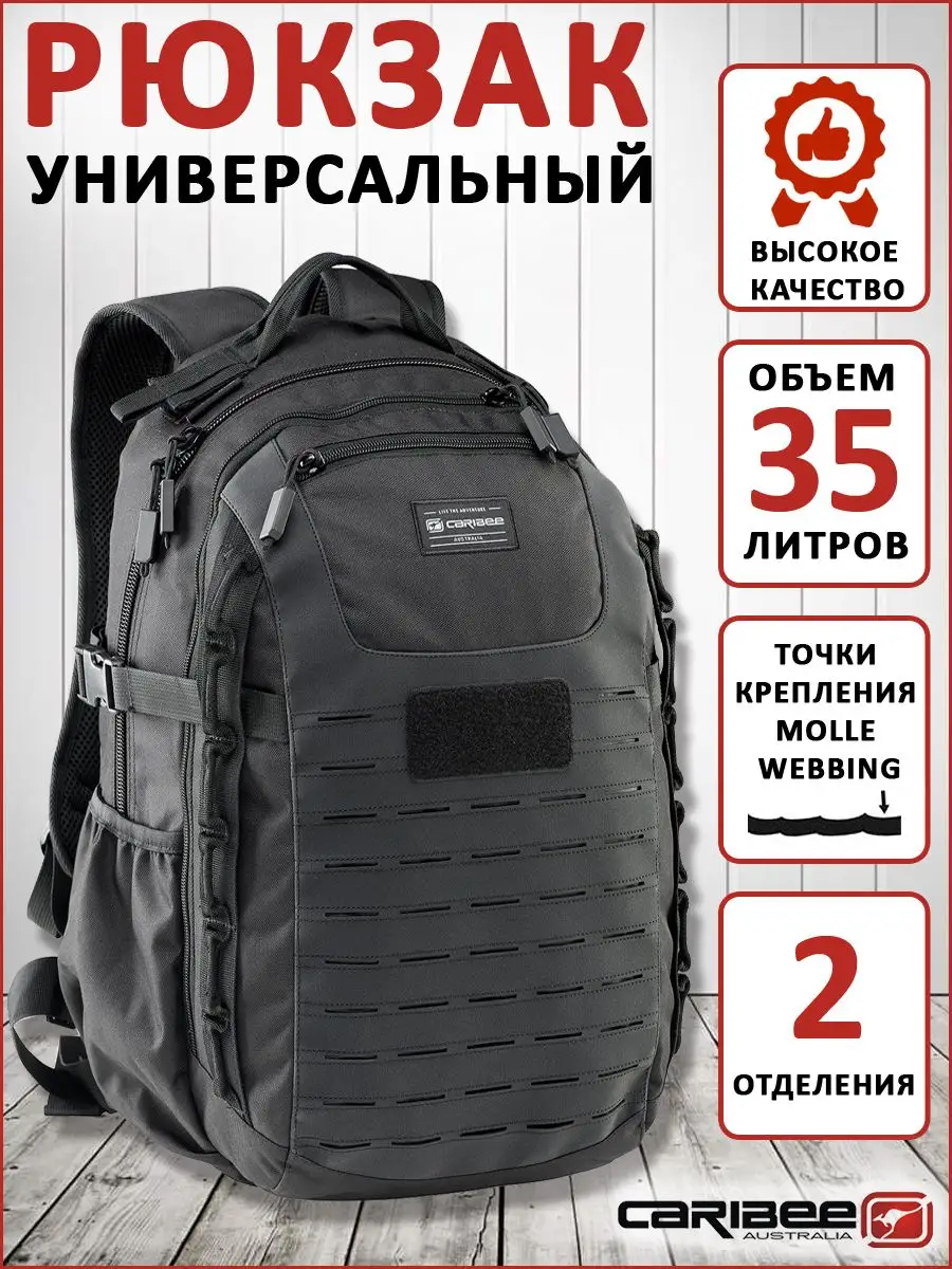 Рюкзак мужской тактический туристический походный