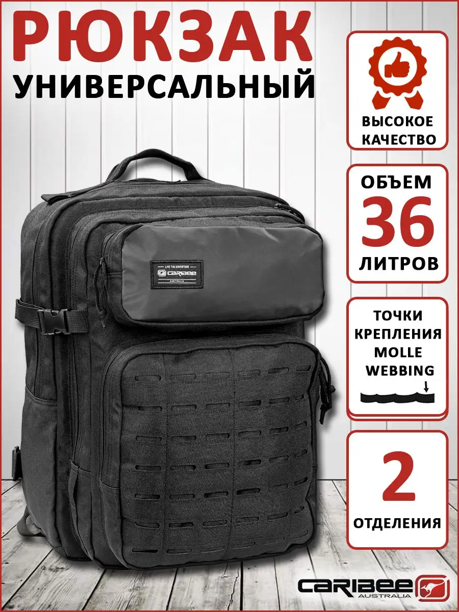 Рюкзак мужской тактический туристический походный