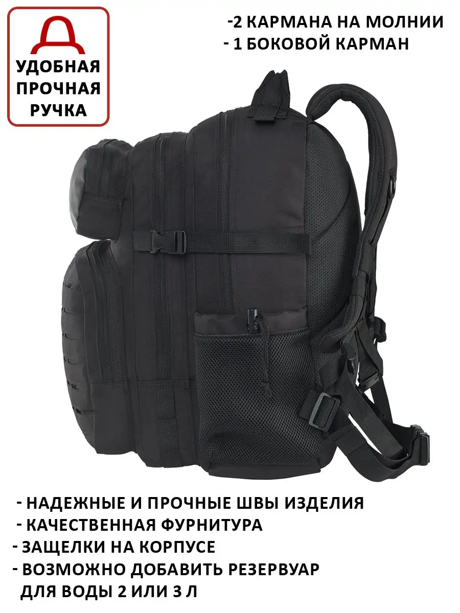 Рюкзак мужской тактический туристический походный
