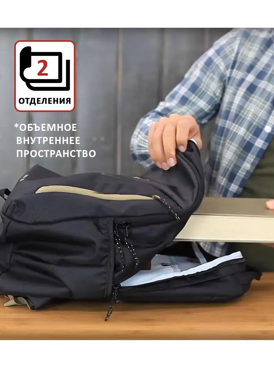 Рюкзак городской дорожный вместительный легкий