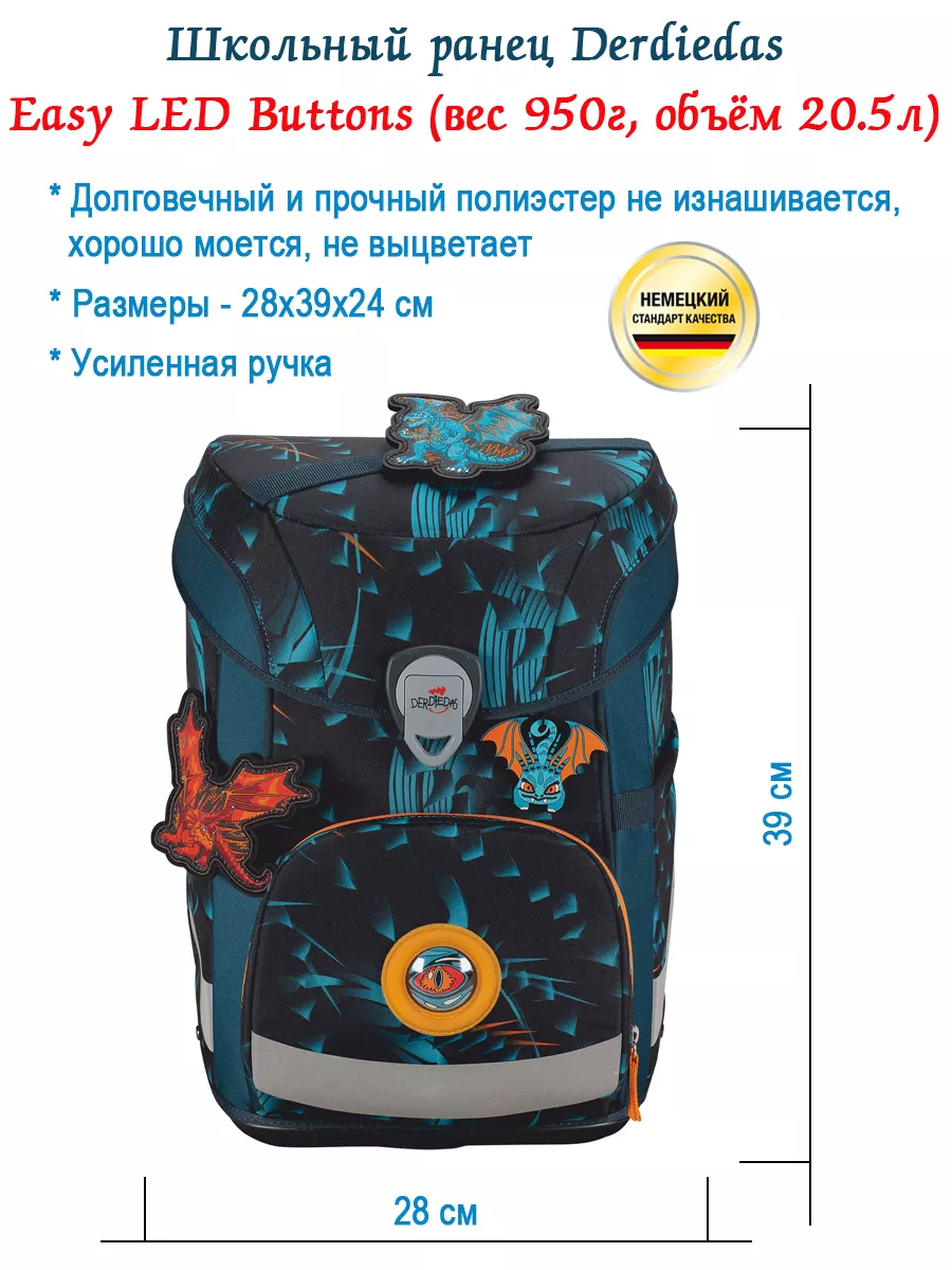 Ранец школьный ортопедический для первоклассника