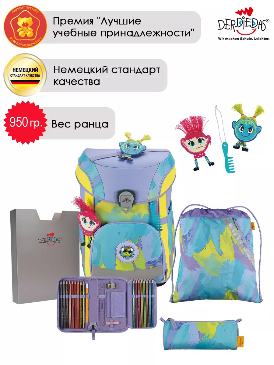 Ранец школьный ортопедический для первоклассника
