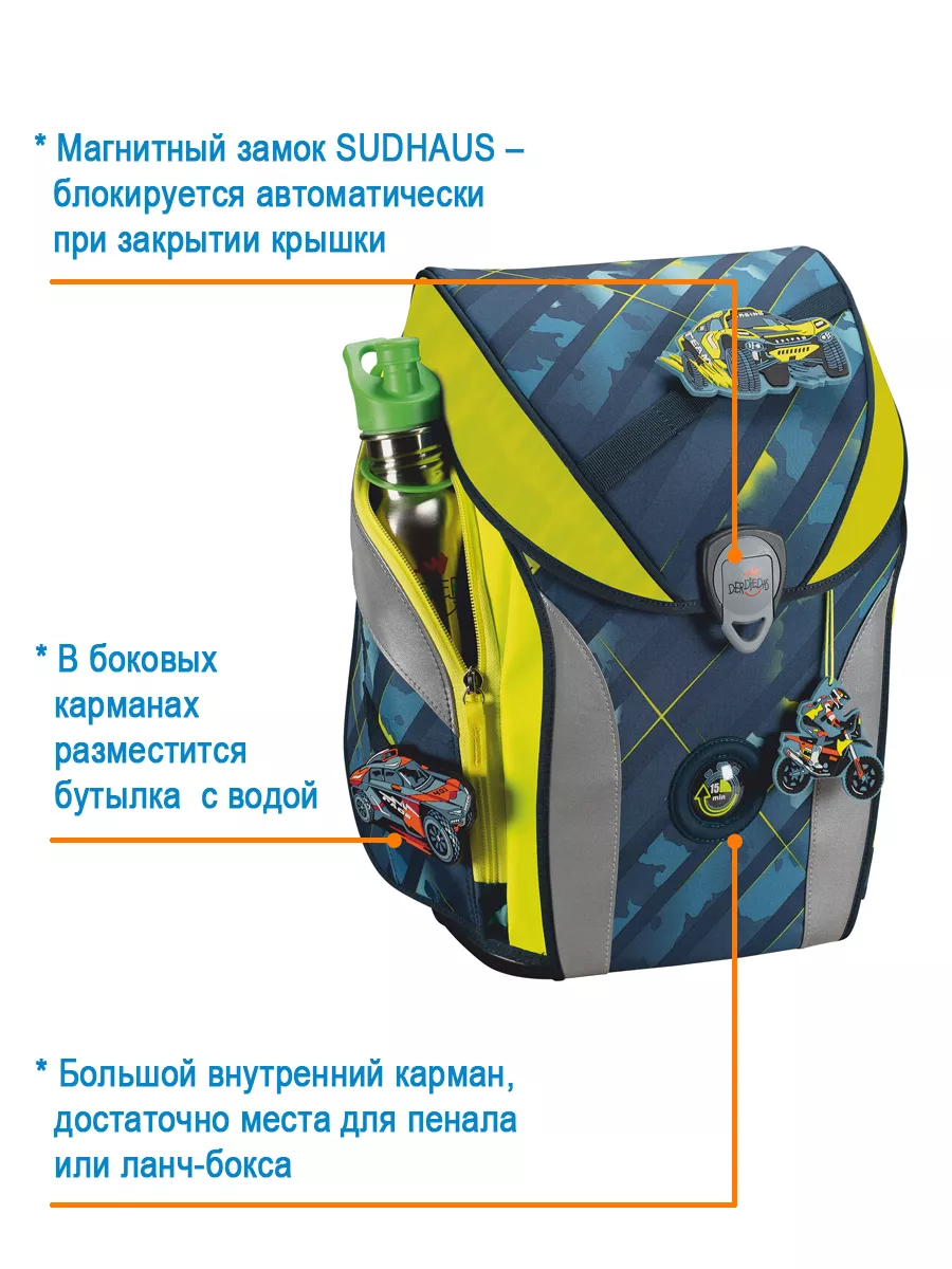 Ранец школьный ортопедический для первоклассника