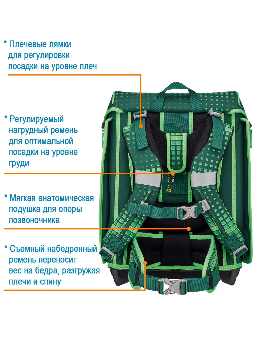 Ранец школьный мальчики ортопедический для первоклассника