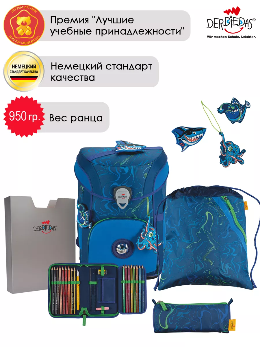 Ранец школьный ортопедический для первоклассника