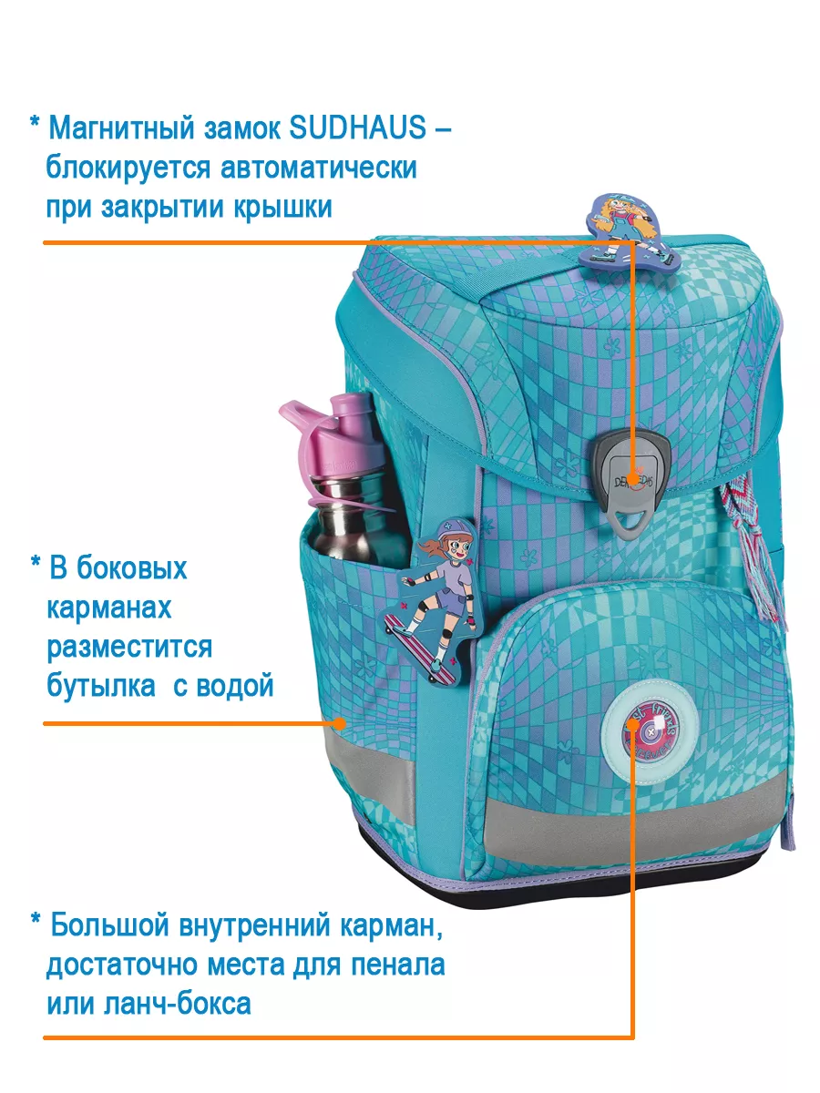 Ранец школьный ортопедический для первоклассника