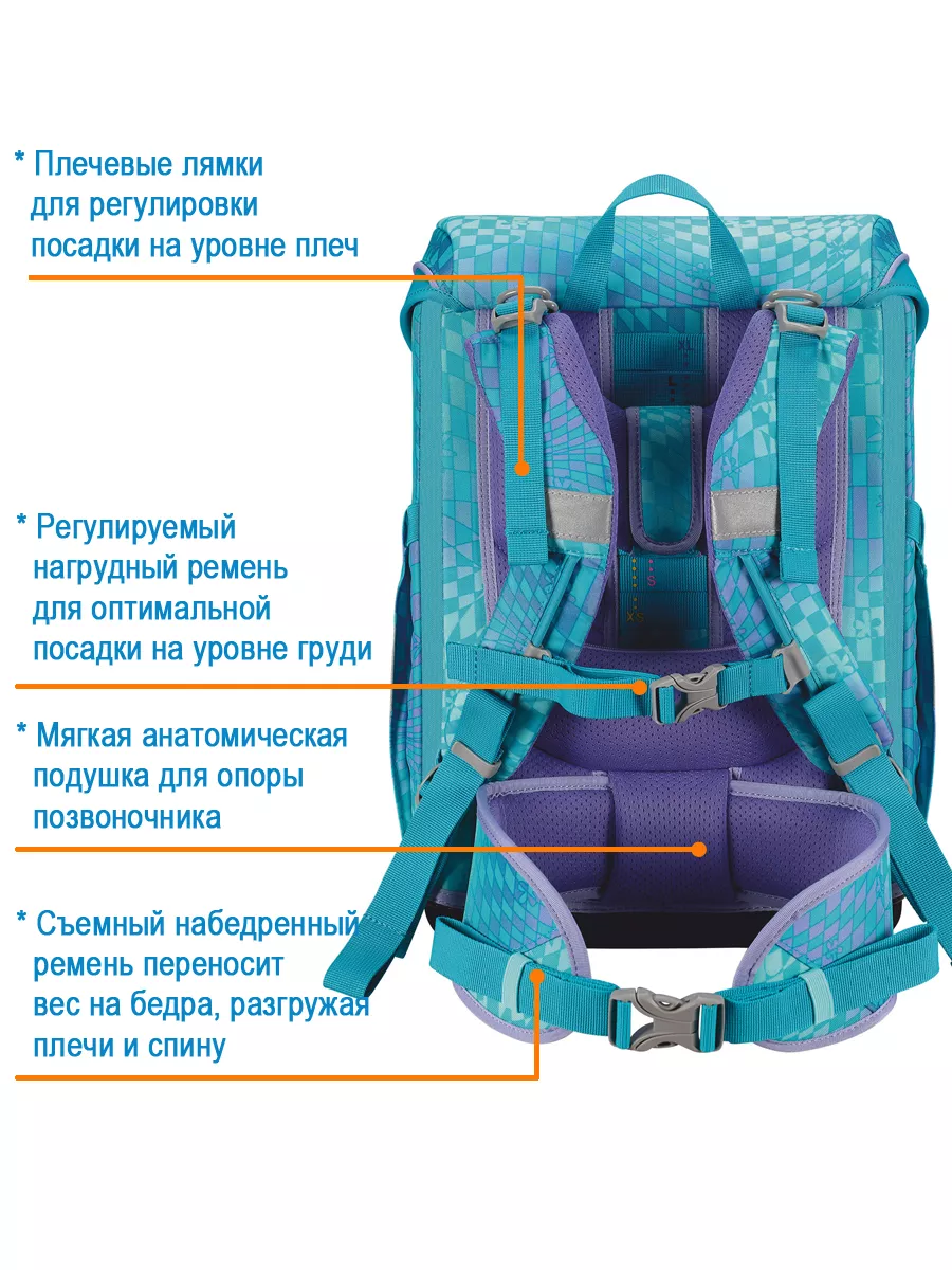 Ранец школьный ортопедический для первоклассника
