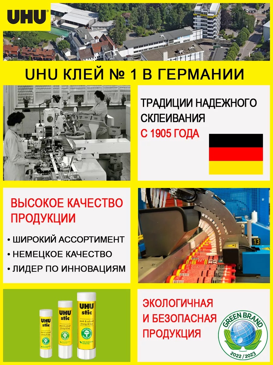 Корректирующая лента 4.2мм х12м