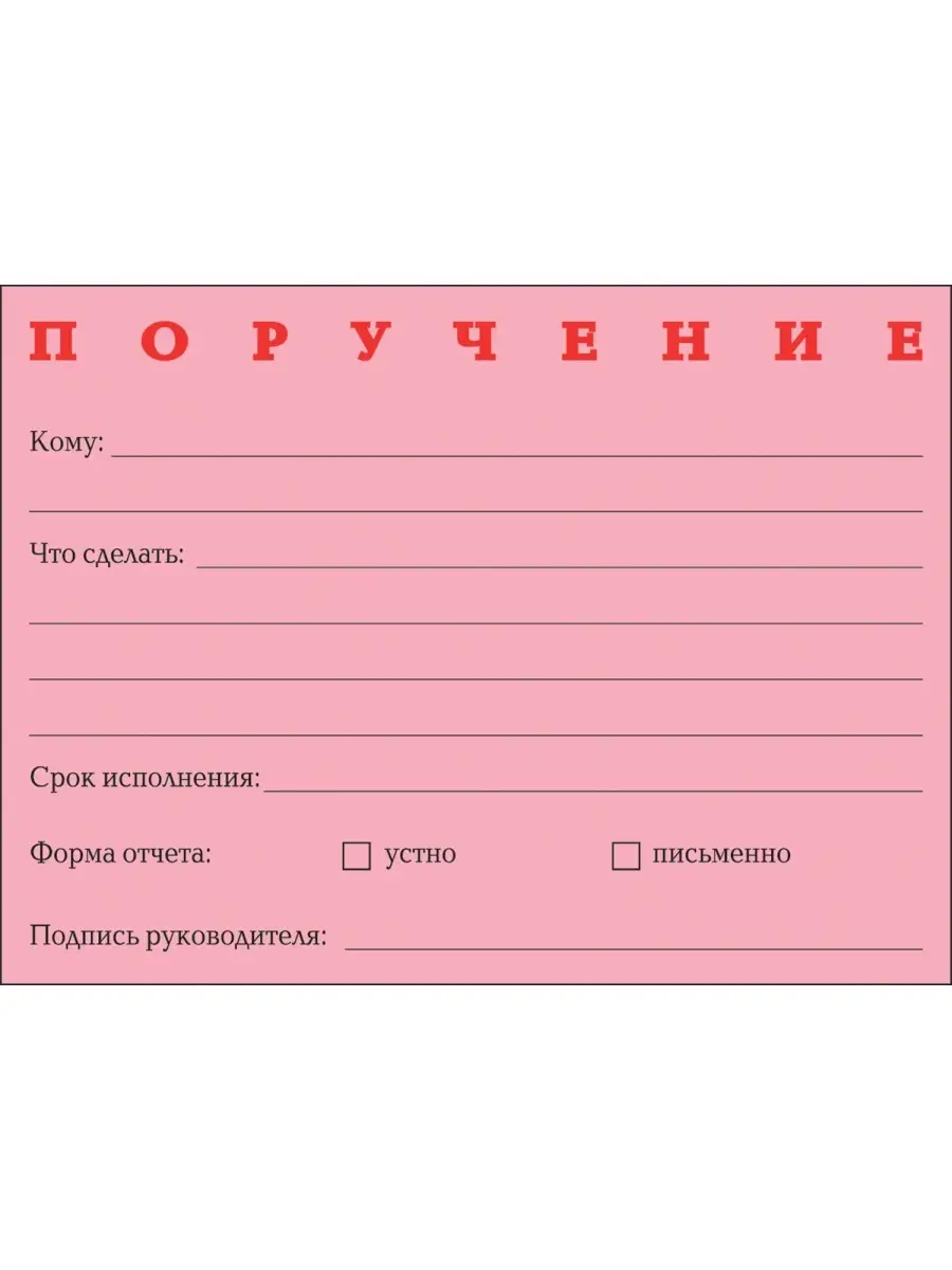 Стикеры для заметок самоклеящиеся бумажные 50л 102*75мм