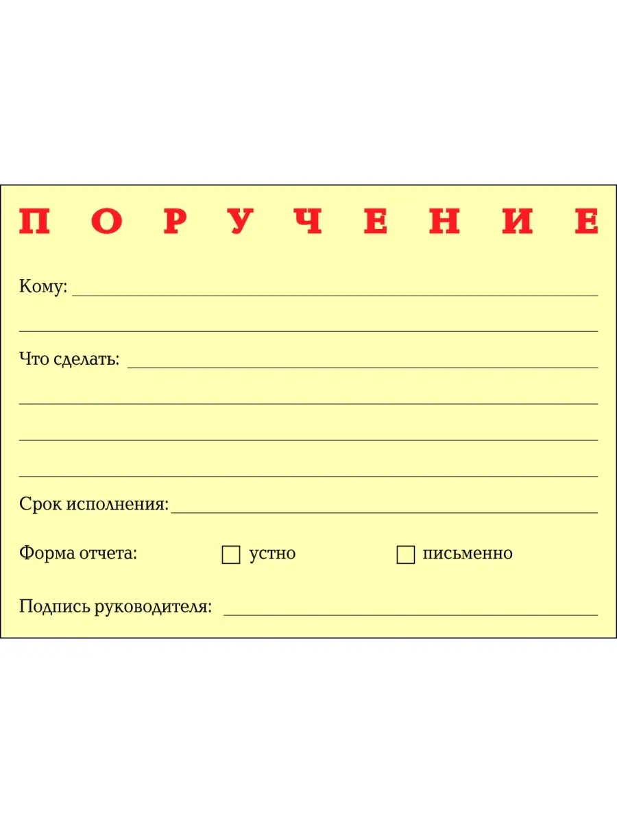 Стикеры для заметок самоклеящиеся бумажные 50л 102*75мм