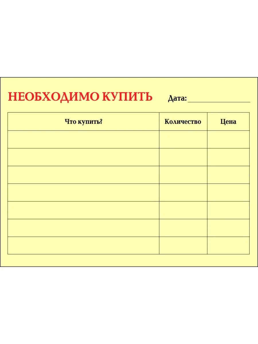 Стикеры