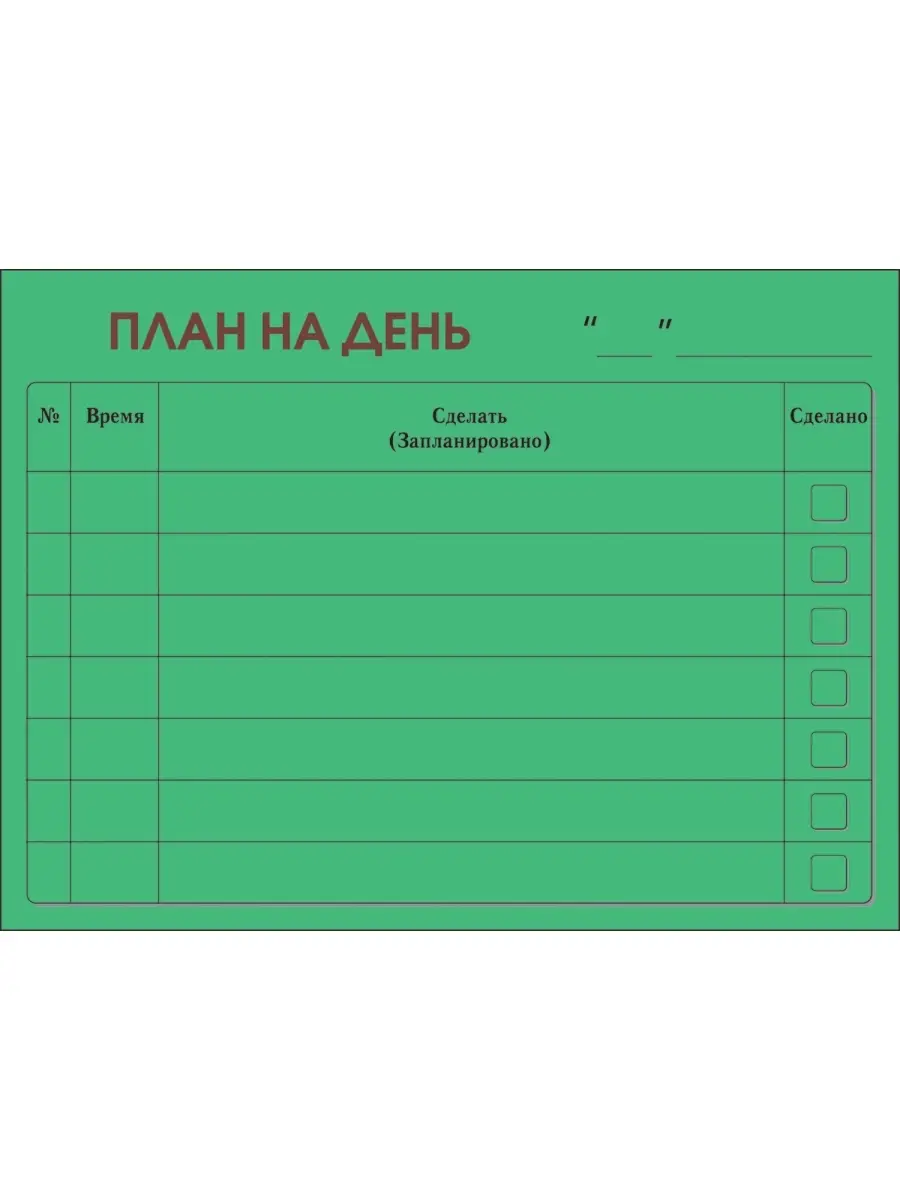 Стикеры