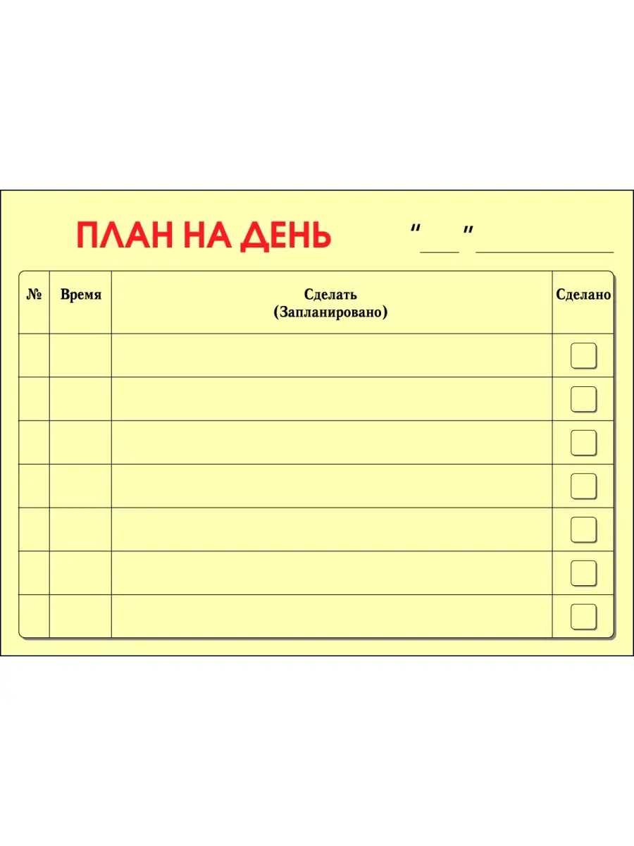 Стикеры