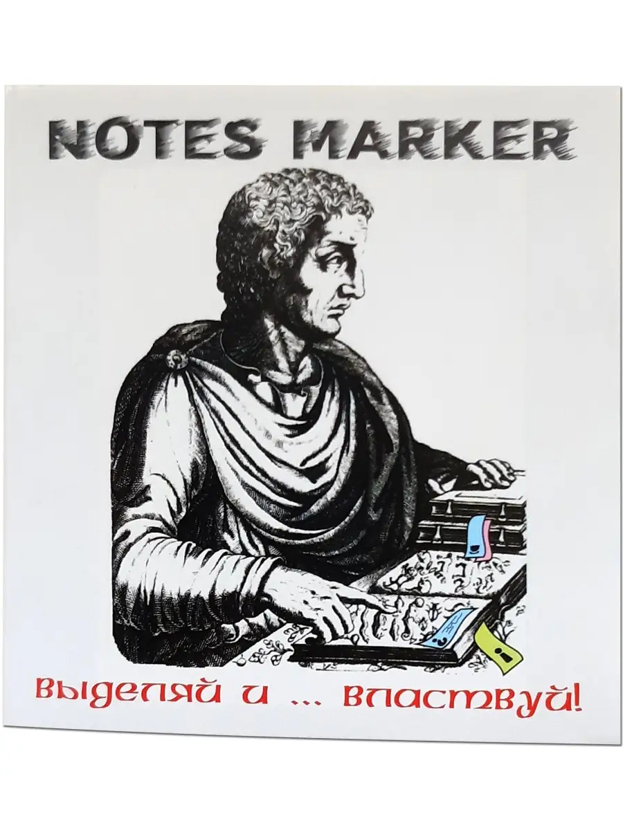 Стикеры