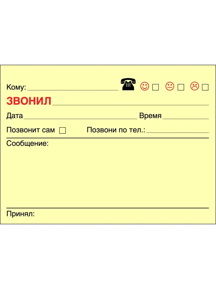 Стикеры