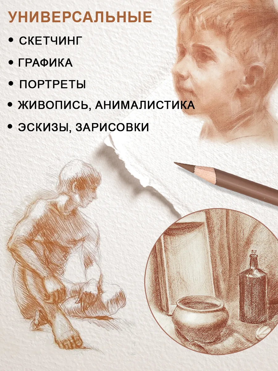 Карандаши угольные жженая умбра 3шт