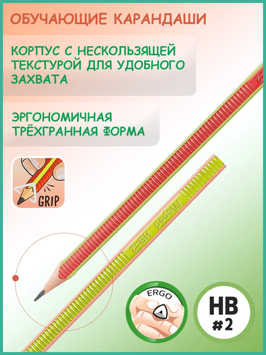 Карандаш чернографитный НВ, 72 шт в стакане