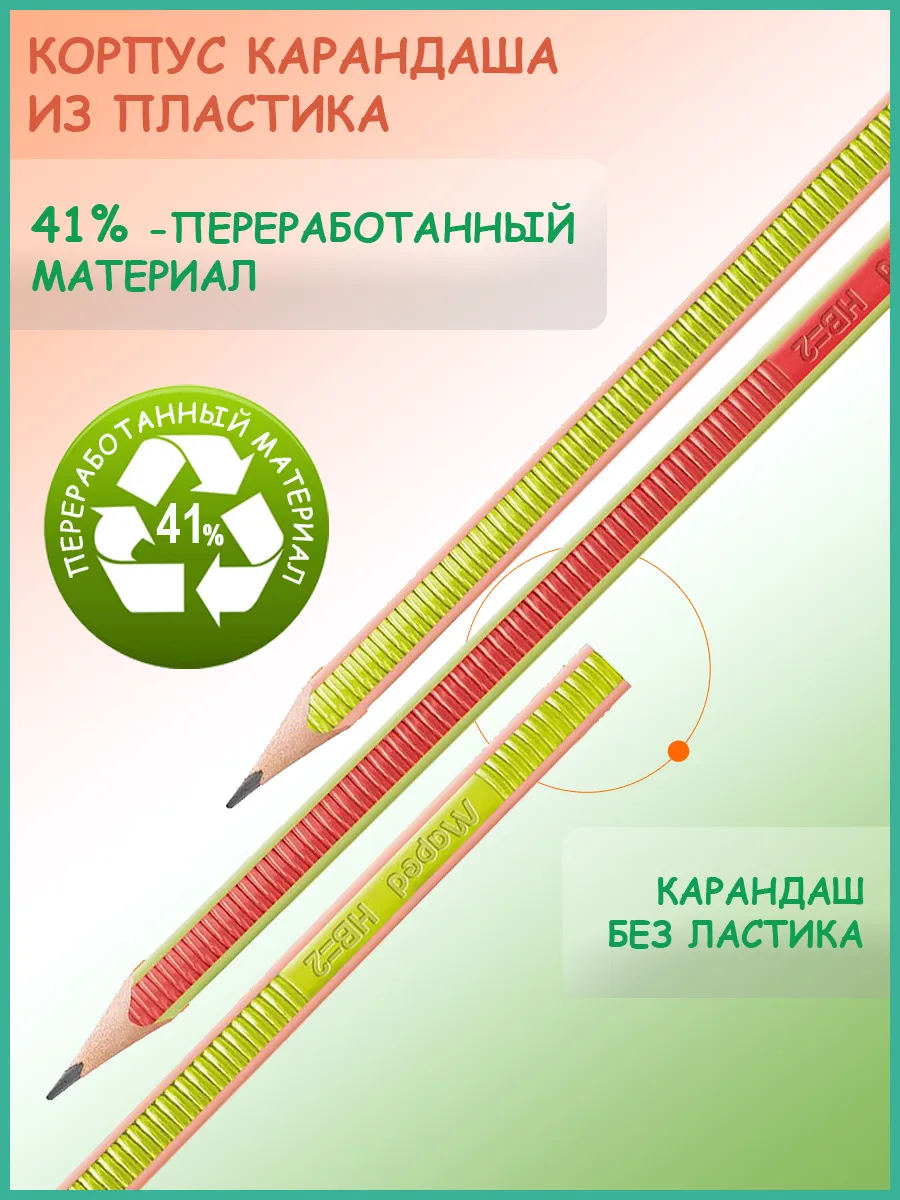 Карандаш чернографитный НВ, 72 шт в стакане