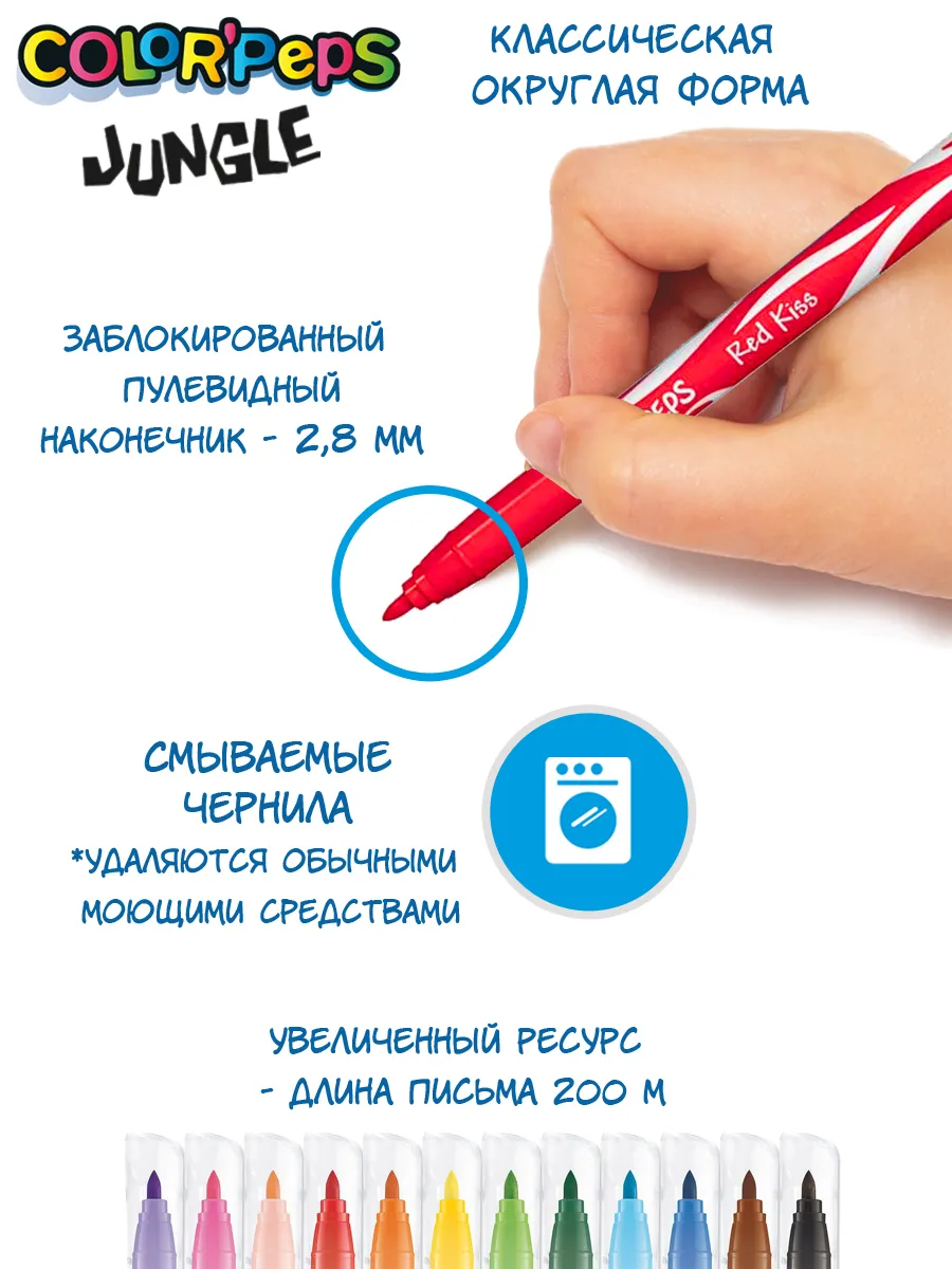 Набор для рисования 12 фломастеров + 15 цветных карандашей