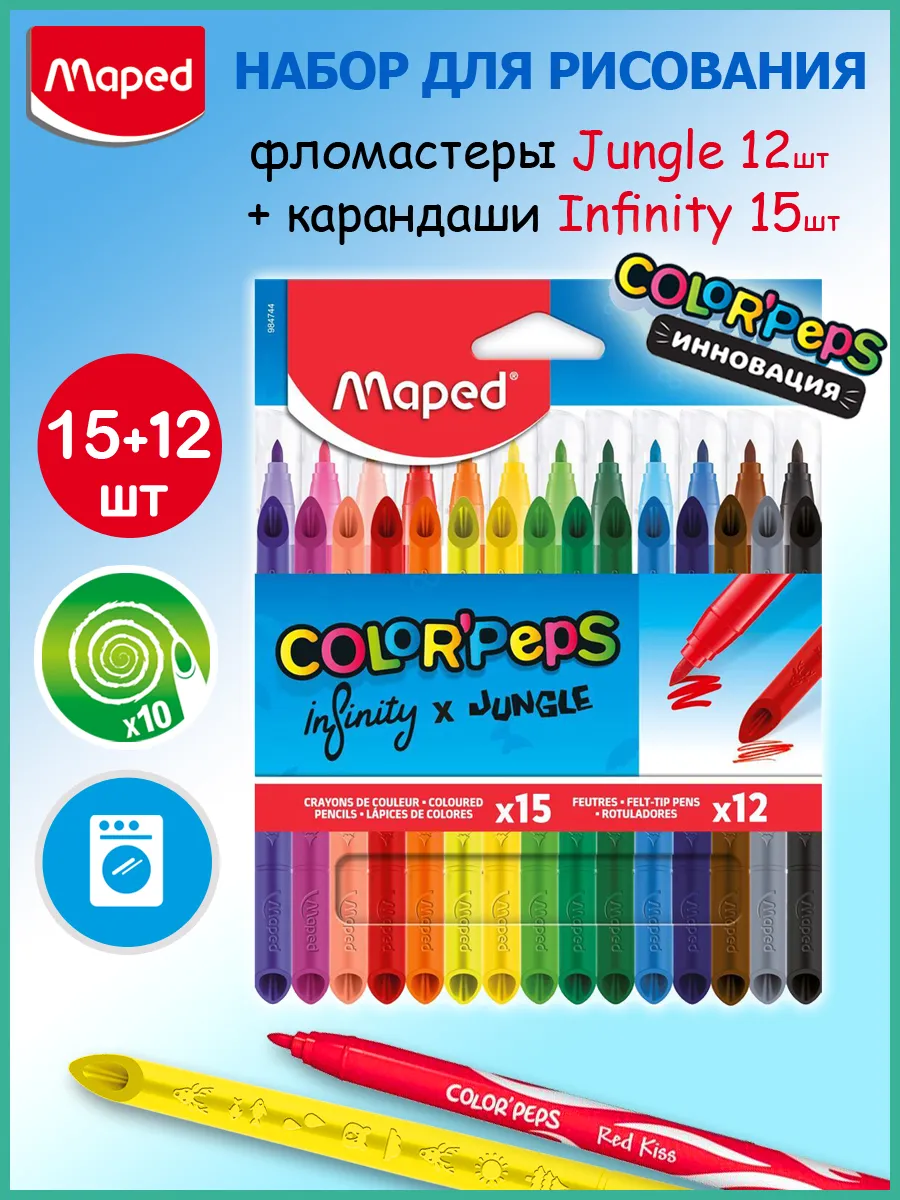 Набор для рисования 12 фломастеров + 15 цветных карандашей