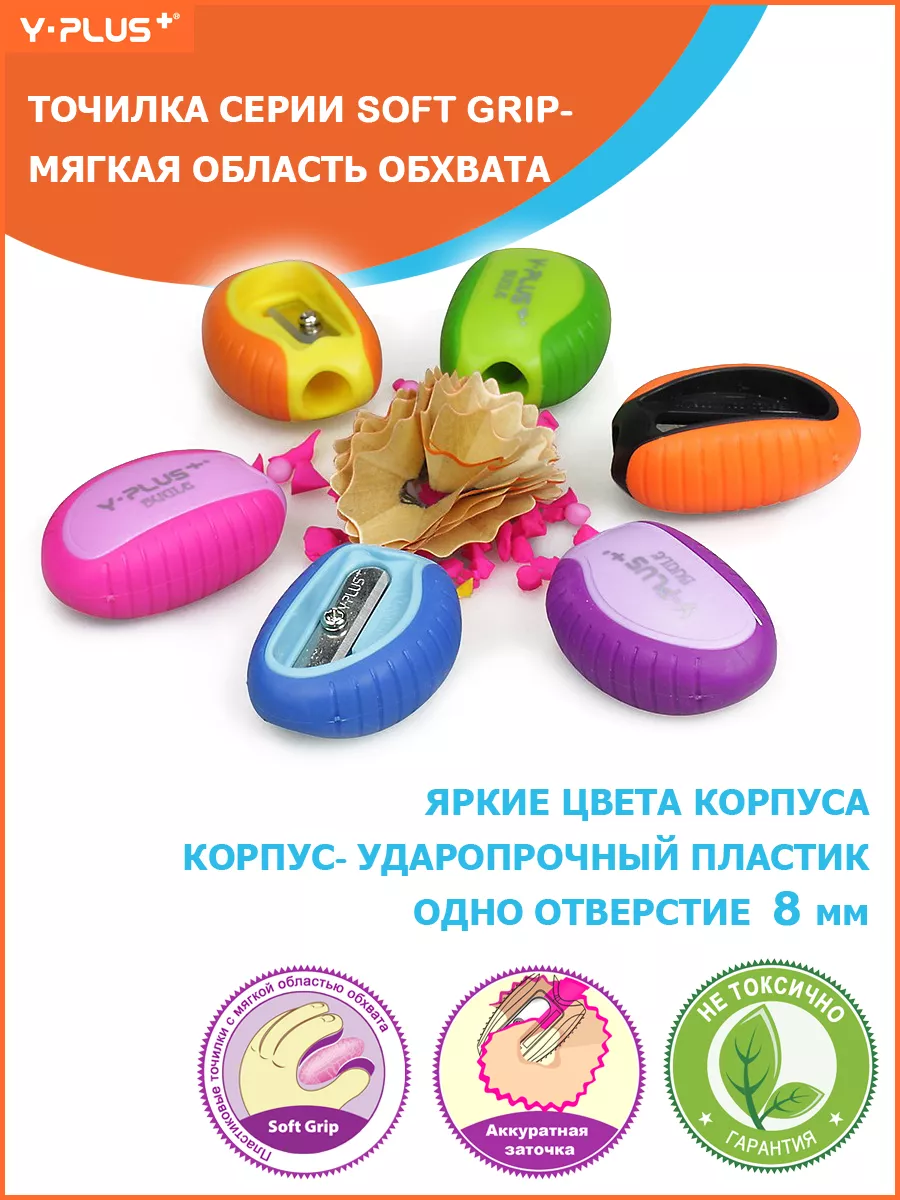 Точилка для простых и цветных карандашей Bugle