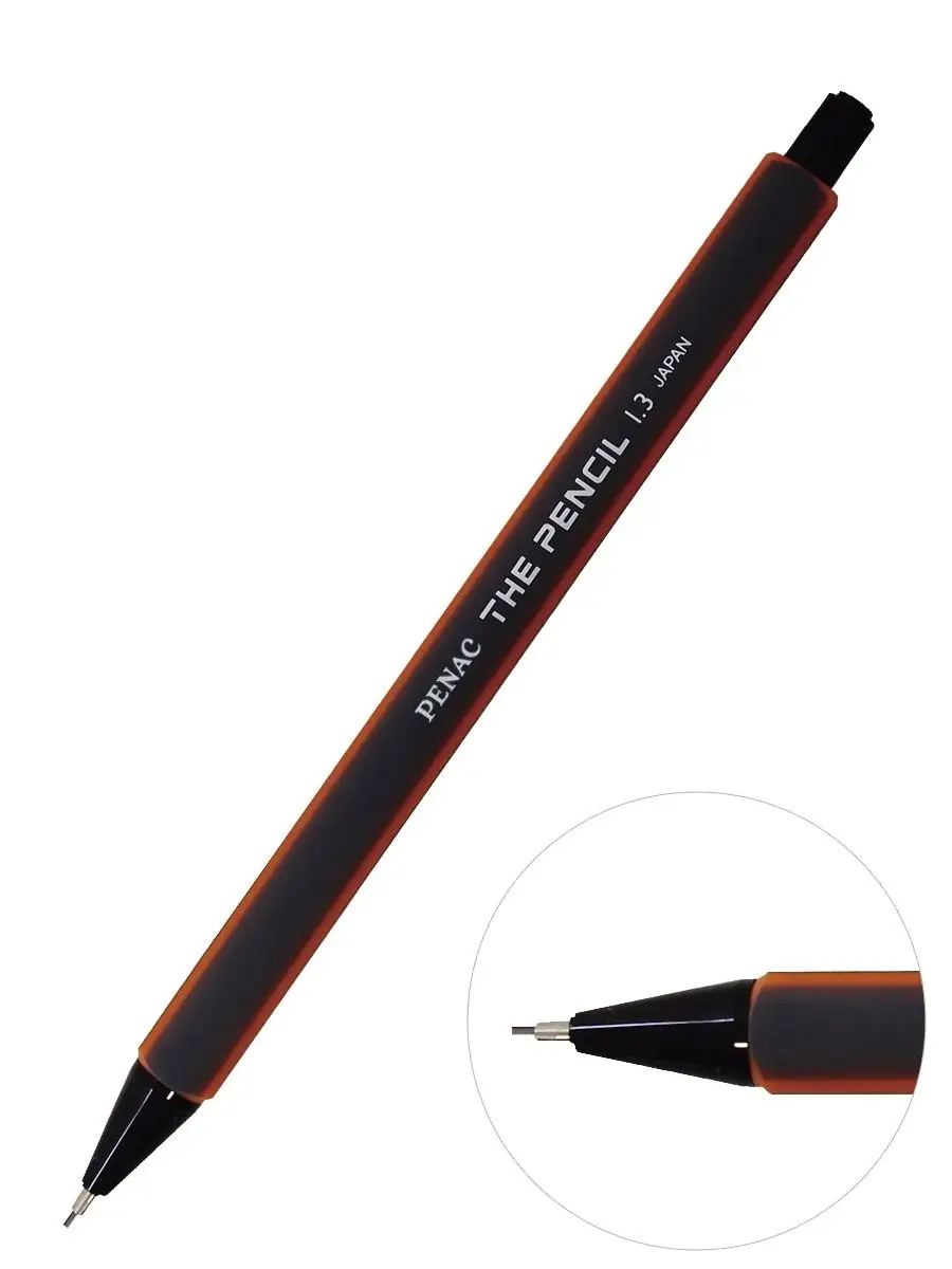 Механический карандаш The Pencil 1.3мм HB
