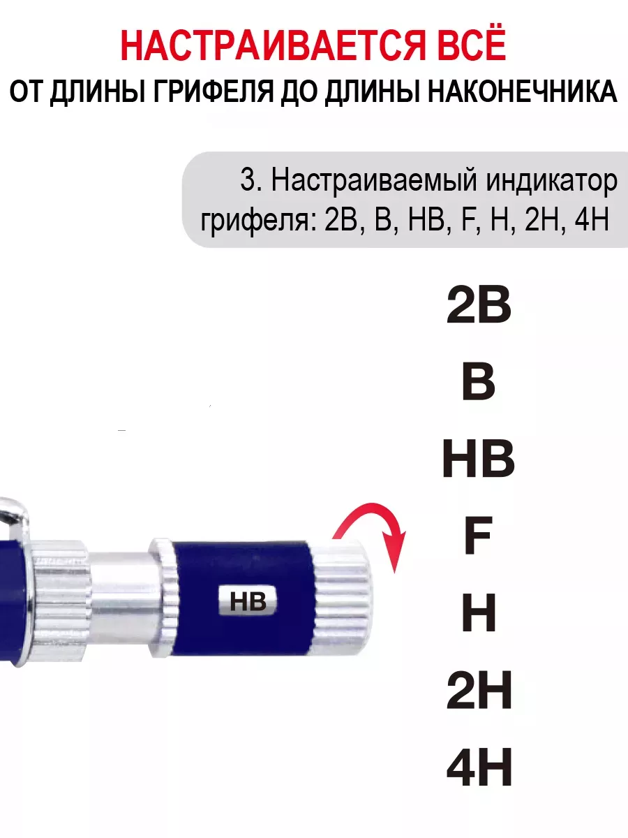 Карандаш механический 0.3 мм MS01