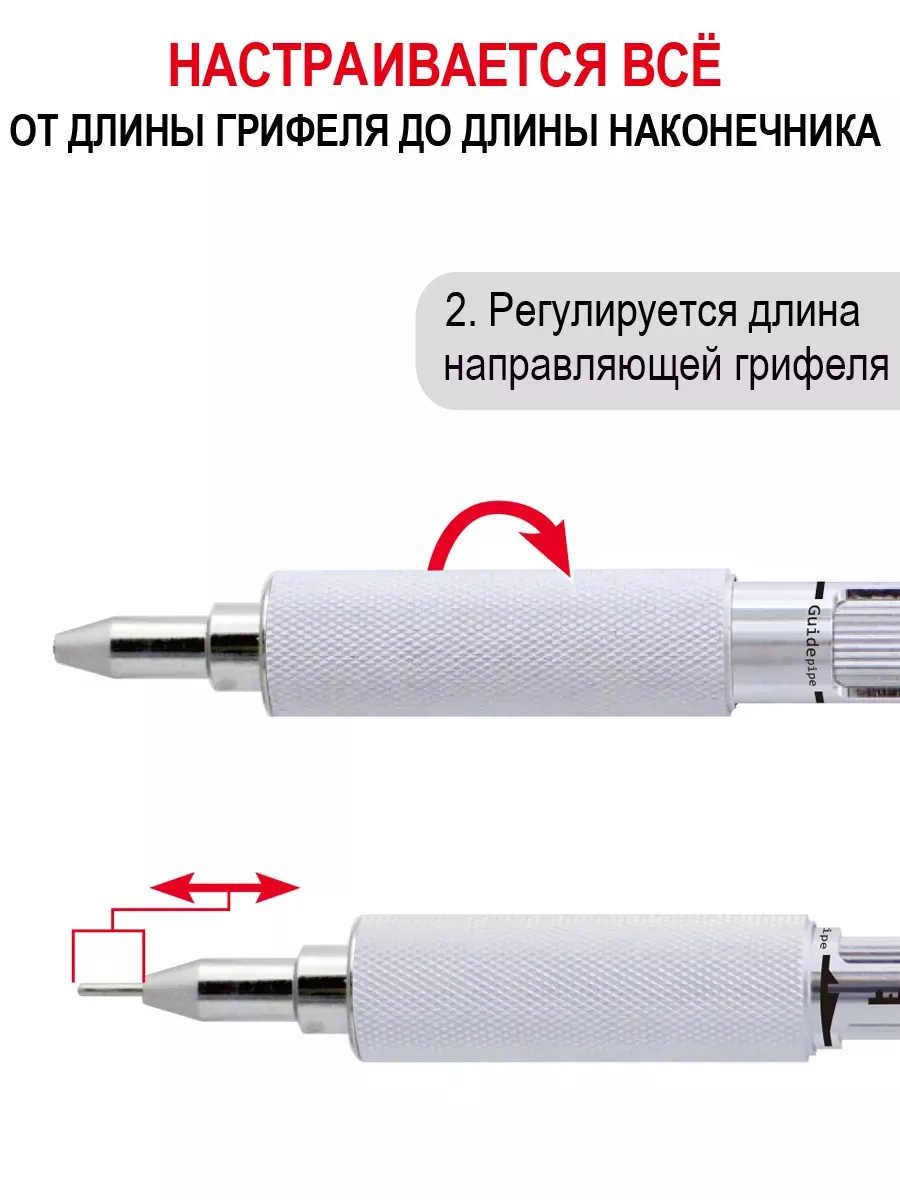 Карандаш механический 0.3 мм MS01