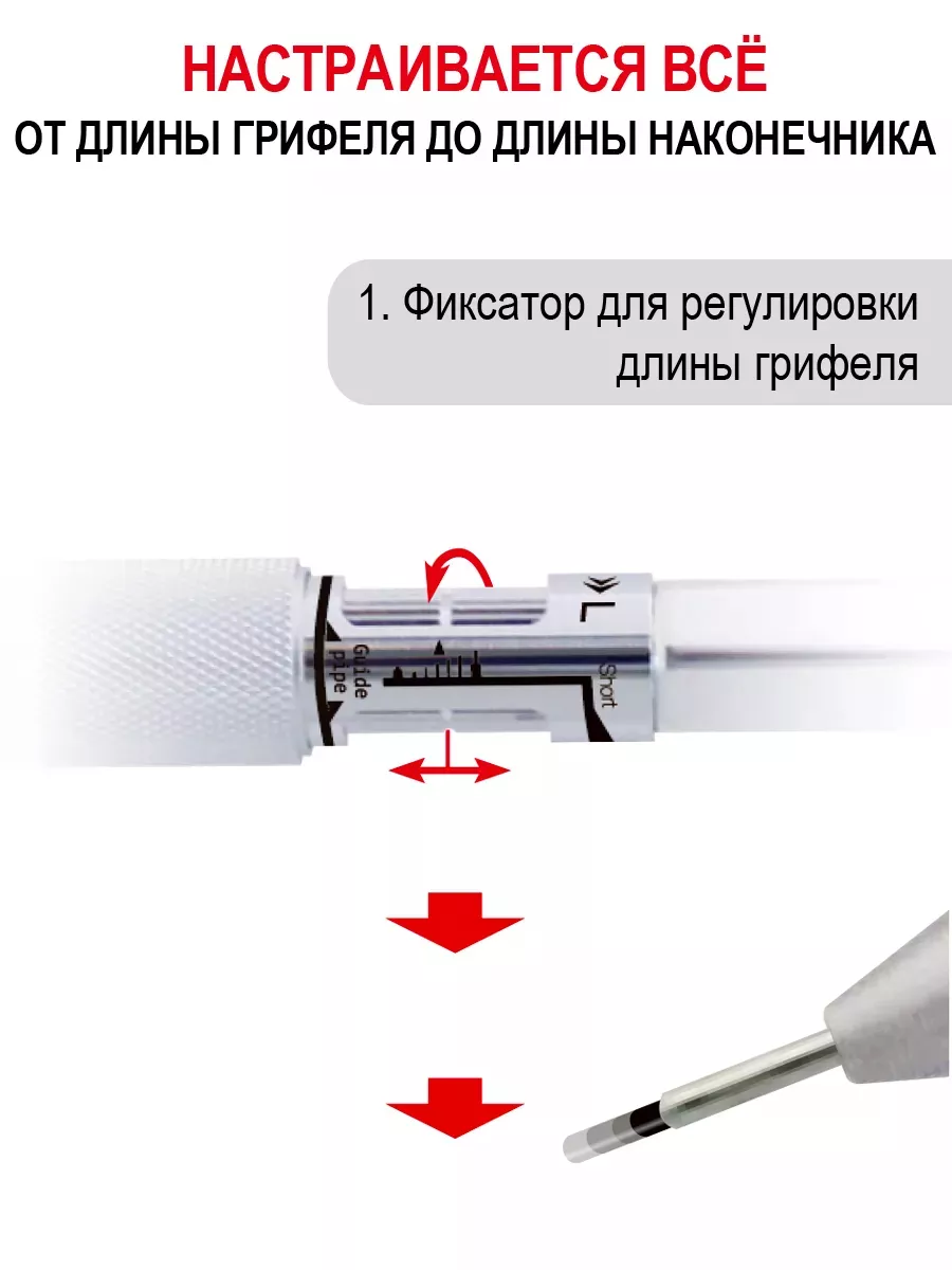 Карандаш механический 0.3 мм MS01