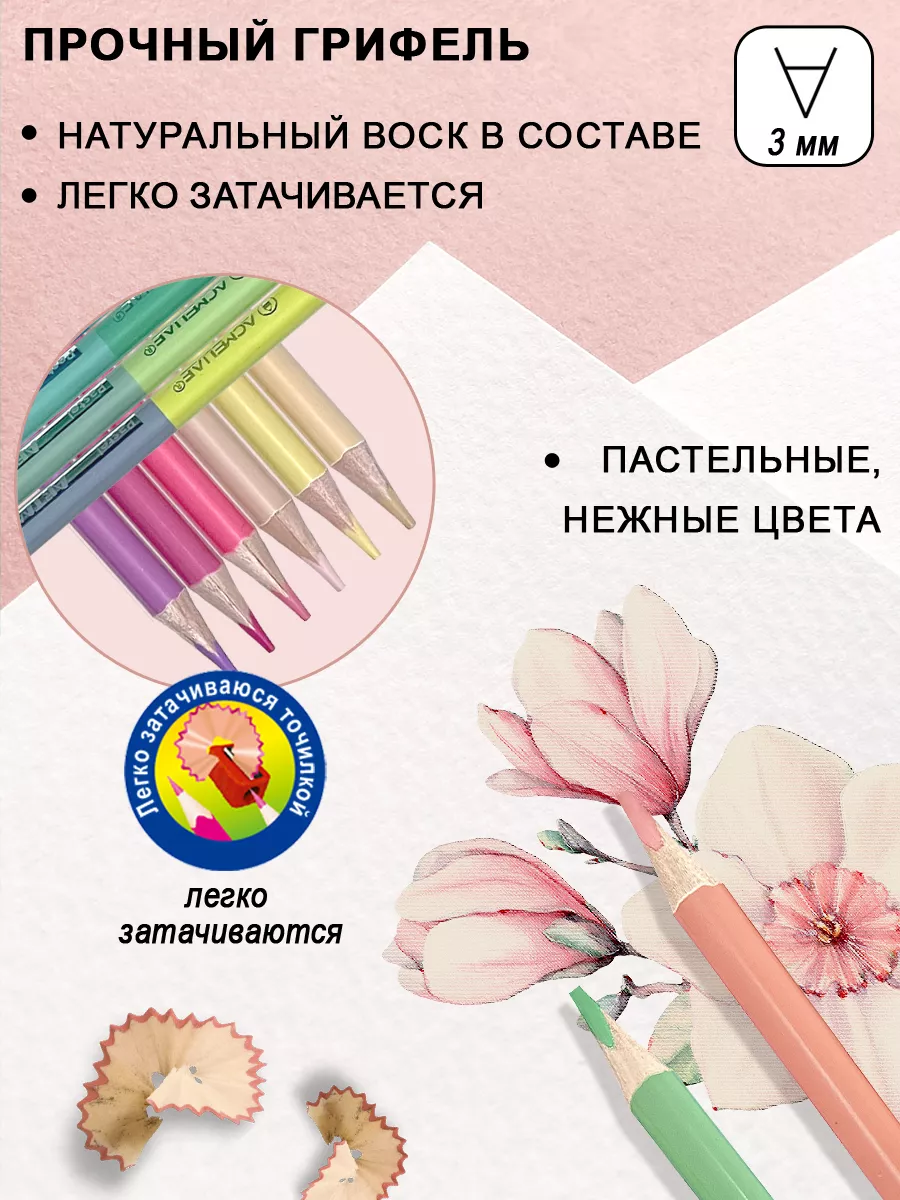 Цветные пастельные двухсторонние карандаши мягкие 12шт 24 цв