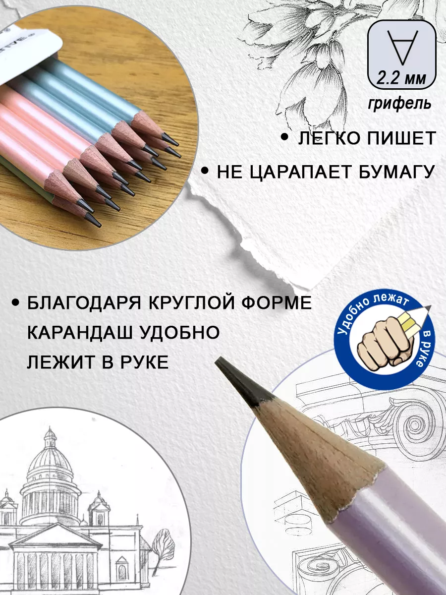 Простой карандаш чернографитный HB с ластиком 12шт