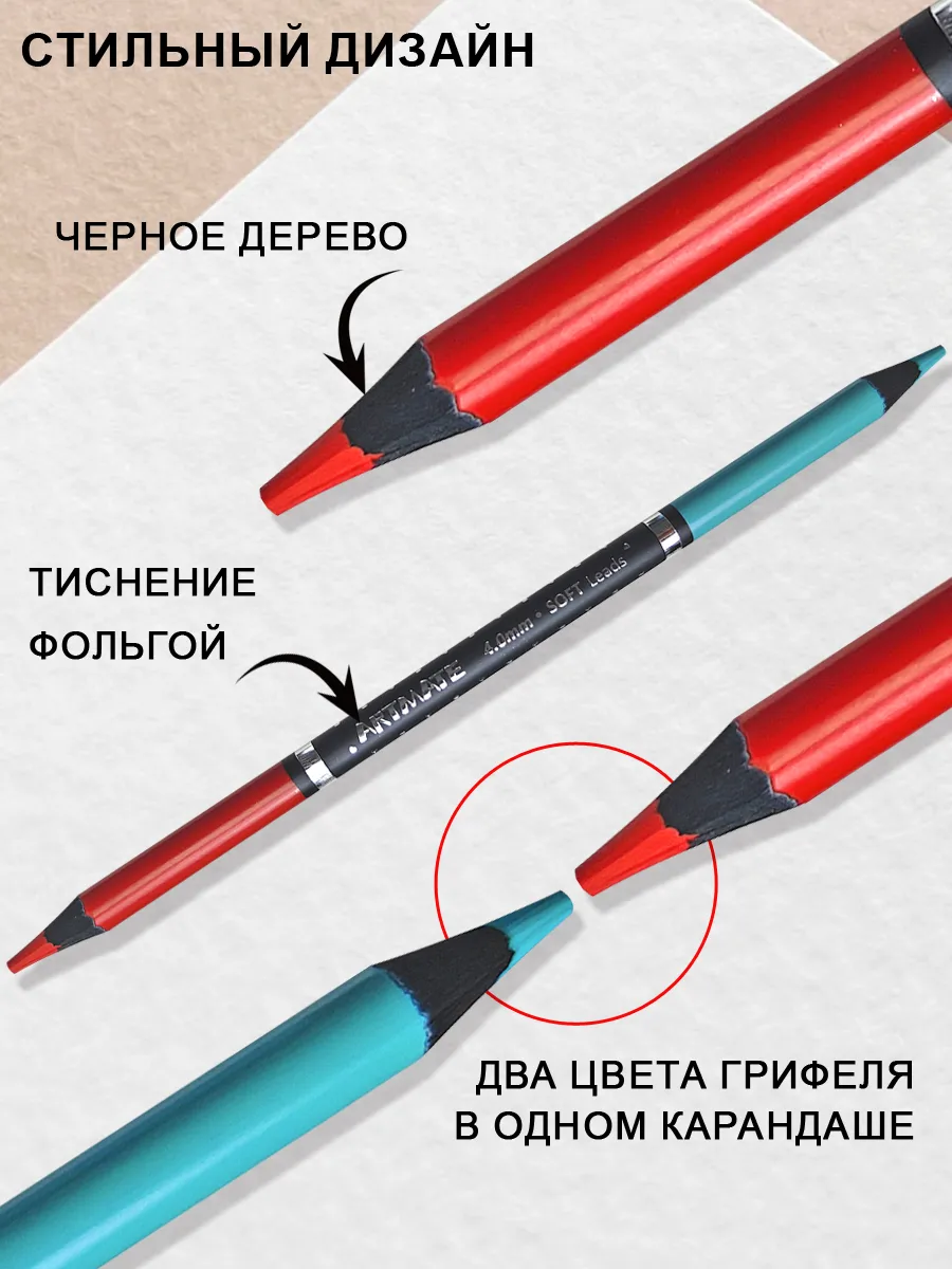 Цветных двусторонние карандаши 12шт 24цв мягкие