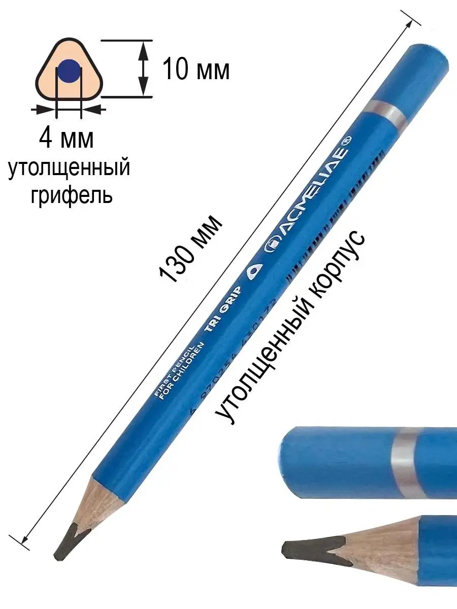 Простой карандаш чернографитный 2B мягкий