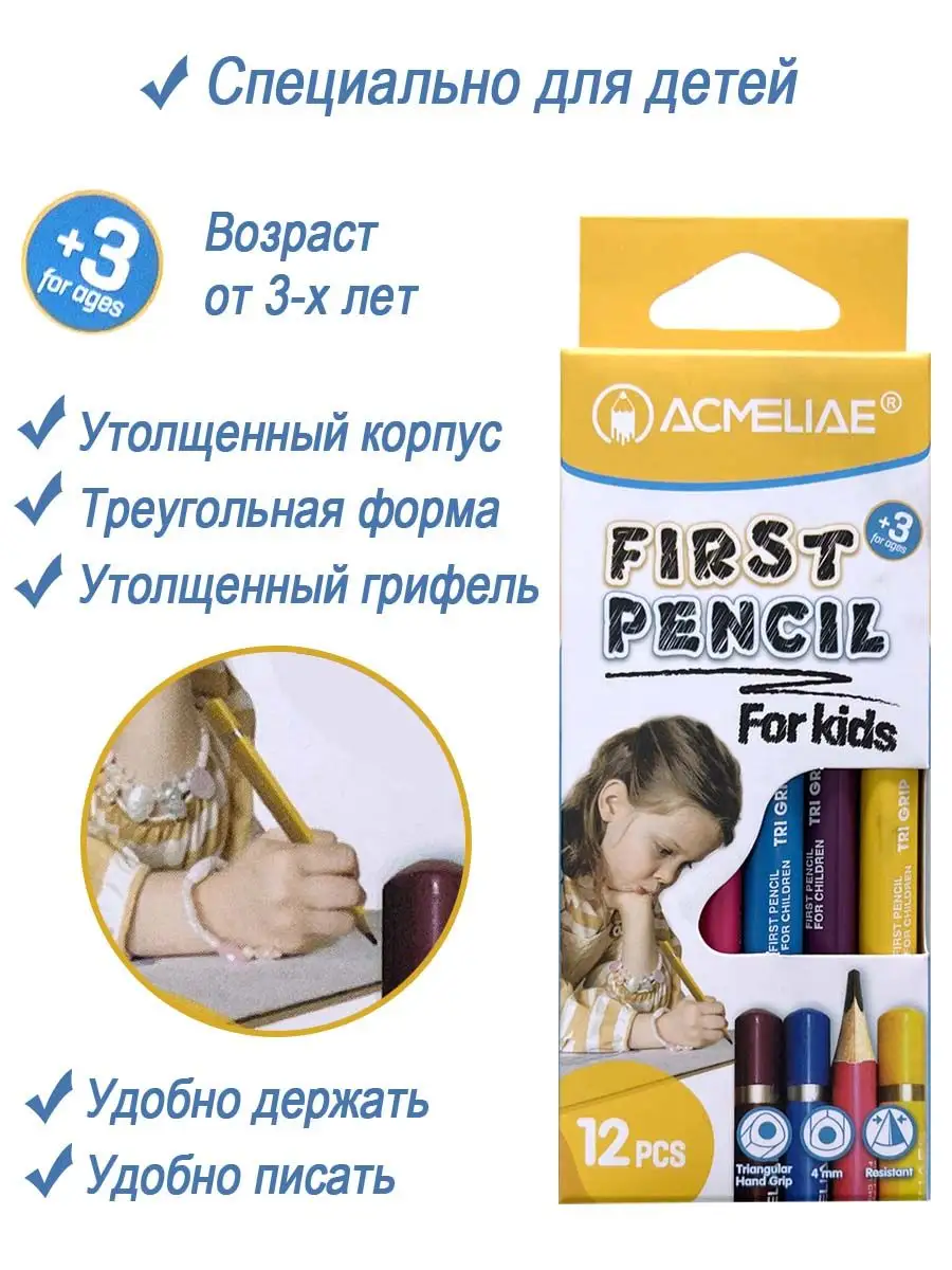 Простой карандаш чернографитный 2B мягкий
