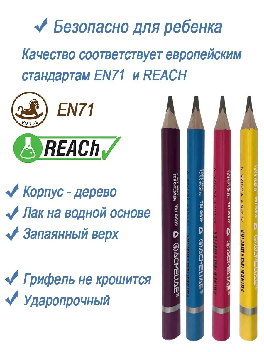 Простой карандаш чернографитный 2B мягкий