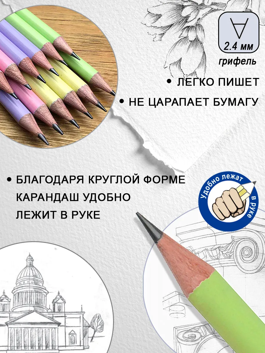Карандаш простой чернографитный 2B 12 штук