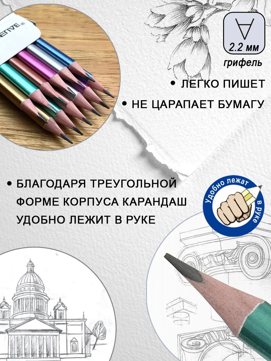 Простой карандаш чернографитный HB трехгранный металлик 12шт