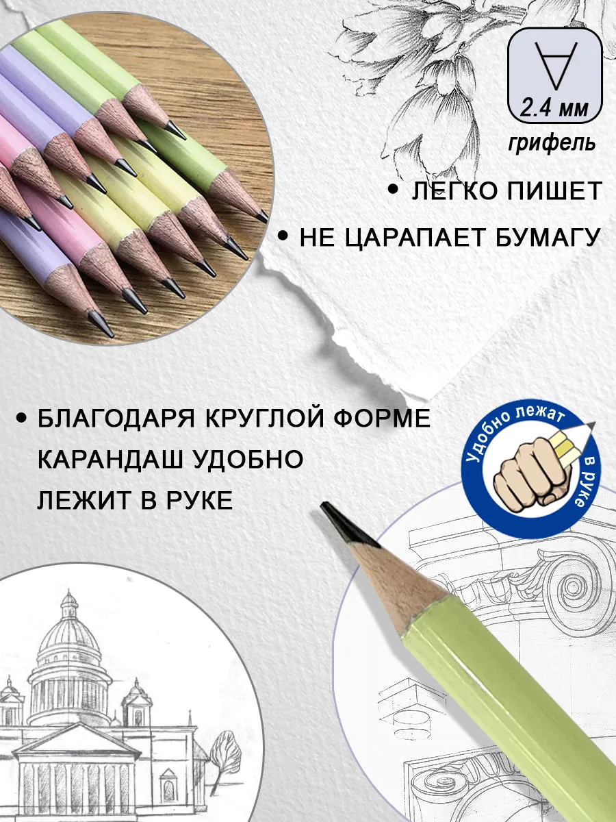 Простой карандаш чернографитный 2B с ластиком 12шт