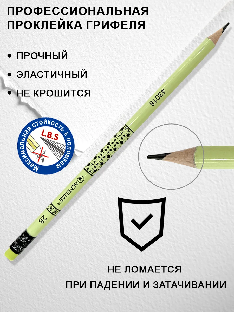 Простой карандаш чернографитный 2B с ластиком 12шт