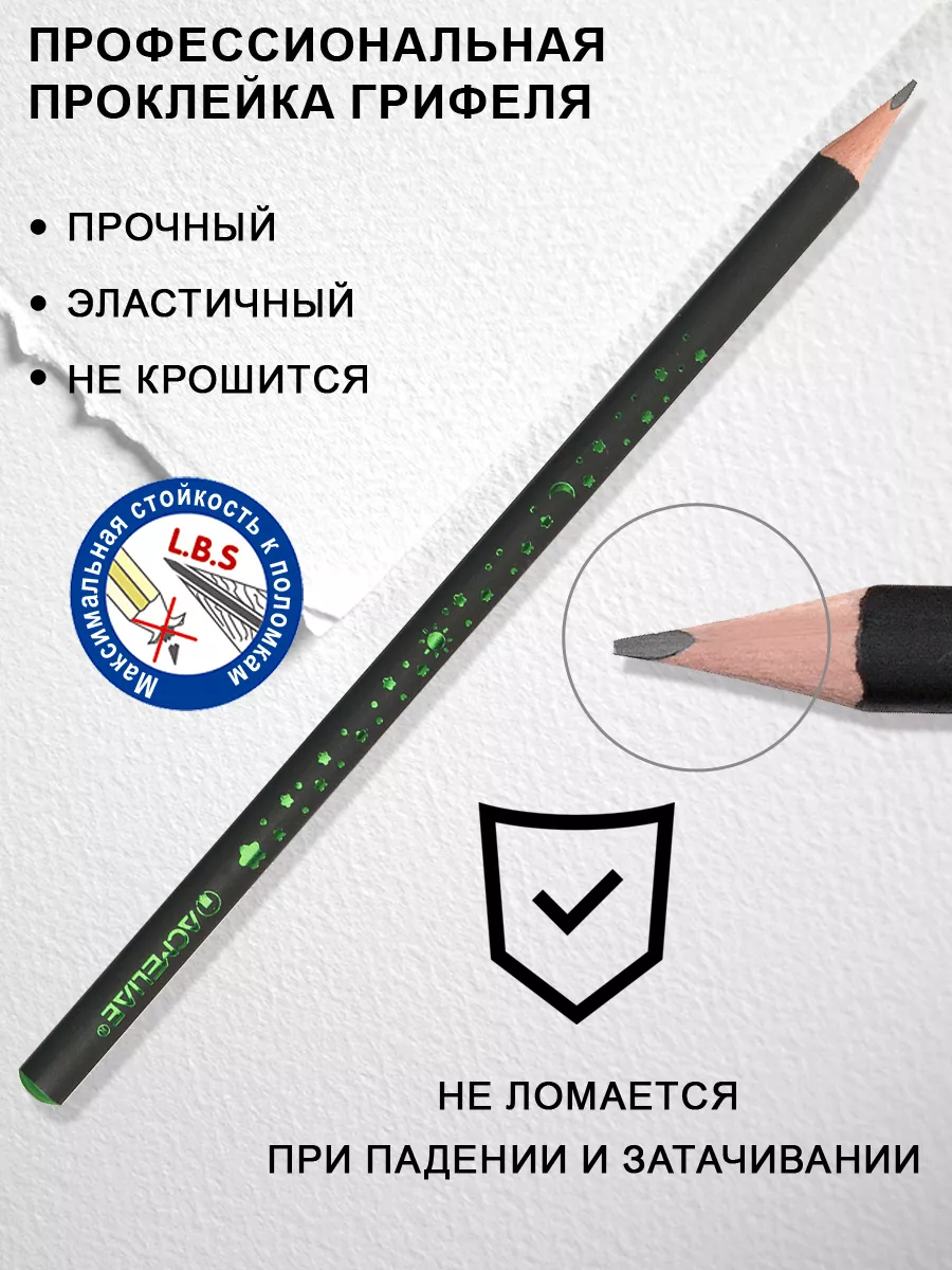 Простой карандаш чернографитный HB трехгранный 12 шт