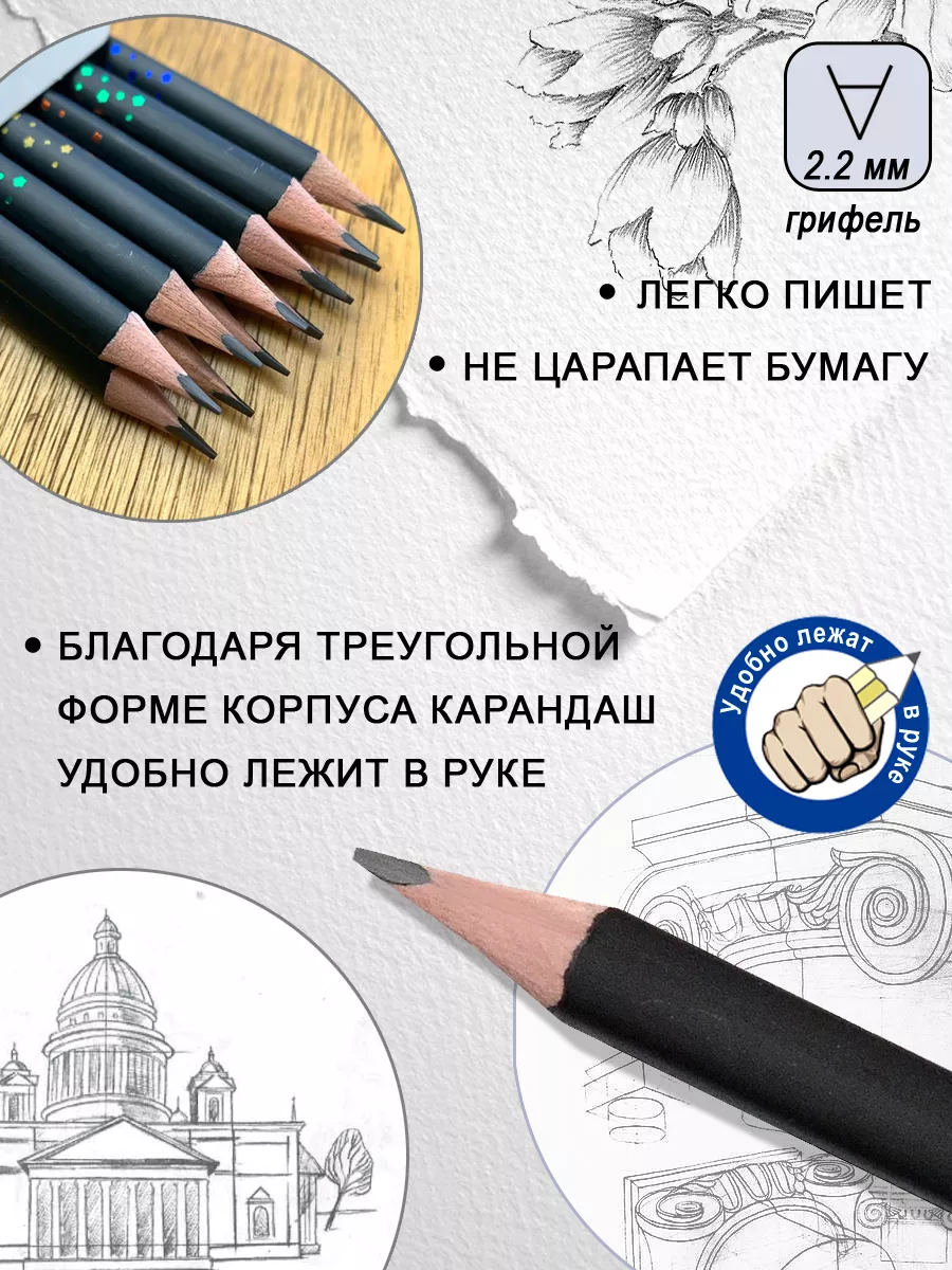 Простой карандаш чернографитный HB трехгранный 12 шт