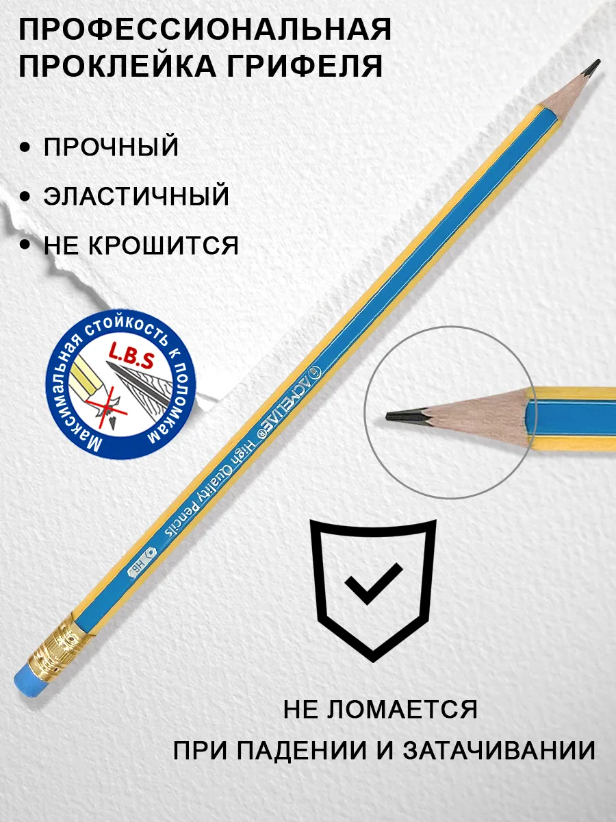 Простой карандаш чернографитный HB с ластиком 12шт