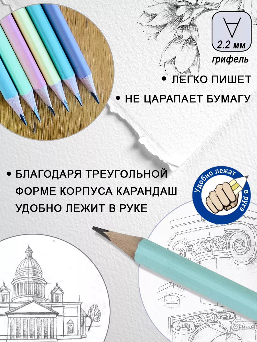 Простой карандаш чернографитный HB с ластиком 12шт