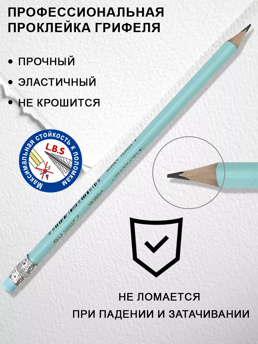 Простой карандаш чернографитный HB с ластиком 12шт