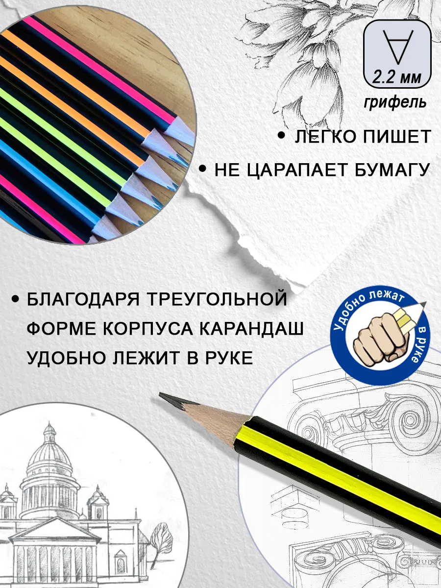 Простой карандаш чернографитный HB с ластиком 12шт