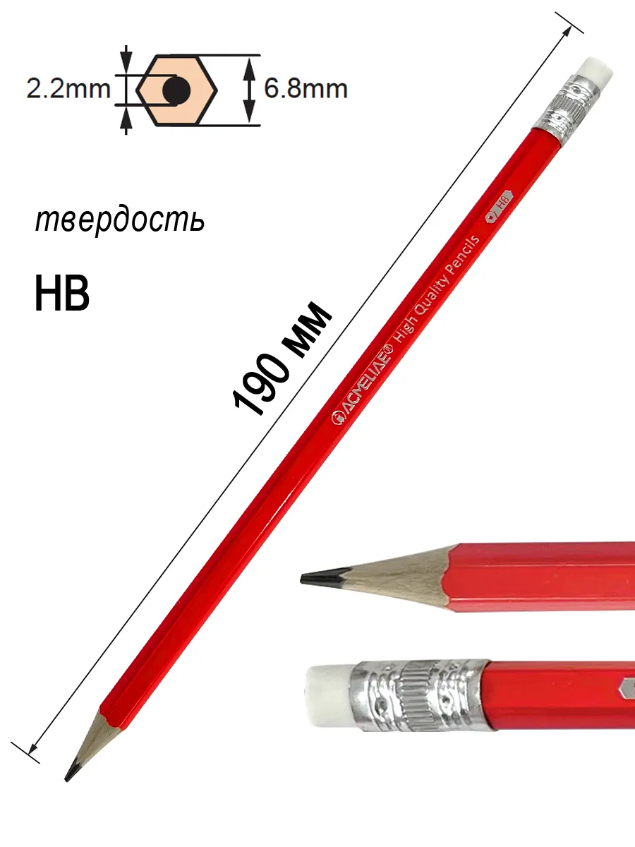 Простой карандаш чернографитный HB с ластиком 12шт